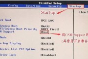 优盘启动系统教程（一步步教你使用优盘启动系统，让电脑焕发新生）