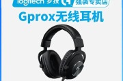 探究7.1声道耳机的震撼音效体验（揭开7.1声道耳机的音效奥秘，带你身临其境）