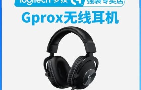 探究7.1声道耳机的震撼音效体验（揭开7.1声道耳机的音效奥秘，带你身临其境）