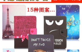 探索台电A78四核的性能与优势（一款高性能电脑，为你带来流畅的使用体验）