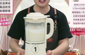 现在破壁豆浆机的优势与劣势（一款能够轻松制作健康豆浆的现代厨房必备设备）