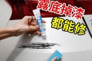 深度技术引导修复教程（利用先进的深度技术，轻松修复您的设备故障）