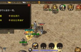 探索Chrome地址栏的功能及优势（以Chrome地址栏为主题的全面解析）