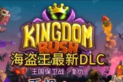 如何在笔记本电脑上安装大型游戏（一步步教你顺利安装大型游戏，畅快游戏体验不再难）