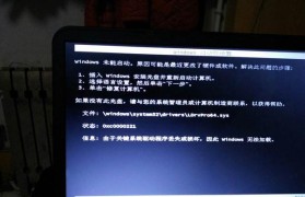 如何以系统破坏重装提高计算机性能（一步步教你实现系统破坏重装，让计算机焕然一新）