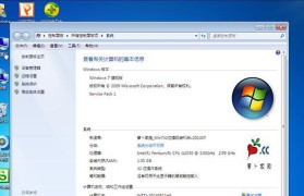 WIM文件系统安装教程（掌握WIM文件系统安装，让你的系统升级变得轻松自如）