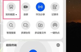 荣耀刷机教程（一键刷机，简单操作，畅享更多功能）