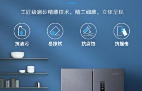 创维变频冰箱洗衣机的性能与优势（高效节能，智能操作，一机多用）