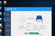 全面教程（一步一步学习如何使用PE系统进行制作，从入门到精通）