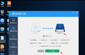 全面教程（一步一步学习如何使用PE系统进行制作，从入门到精通）