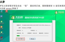 不用U盘，轻松重装Win10教程（不用U盘、不用麻烦，快速搞定Win10重装！）