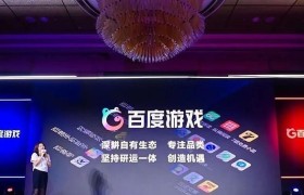 百度游戏业务发展状况及未来趋势分析（揭秘百度游戏业务的成功之道和创新策略）