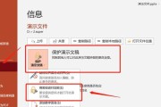 如何设置文件夹加密来保护个人隐私（简单易行的加密方法，有效保护您的重要文件）
