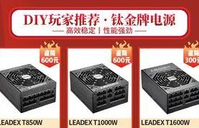 四路泰坦的魅力与战略（揭秘四路泰坦的无敌之道）
