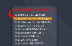 电脑城U盘启动教程（从U盘启动，轻松安装系统！）