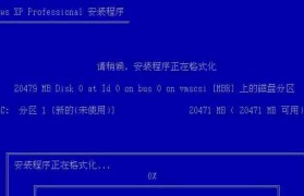 如何安装硬盘版系统（一步步教你完成硬盘版系统的安装）
