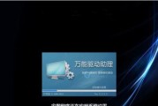 从HDD到SSD（教程分享）