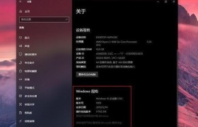 如何使Win10流畅运行（优化Win10系统的关键步骤）