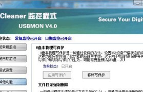 如何修复U盘显示0字节并恢复出厂设置（解决U盘显示0字节问题的有效方法）