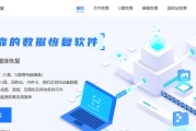 以西数硬盘的数据拷贝技巧（高效安全地拷贝数据到以西数硬盘）