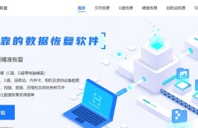 以西数硬盘的数据拷贝技巧（高效安全地拷贝数据到以西数硬盘）