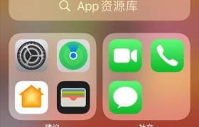 苹果6s解锁屏幕全方位解析（掌握关键技巧，轻松解锁屏幕密码）