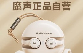 《探究以魔音蓝牙耳机的功能与性能》（揭秘以魔音蓝牙耳机的品质和用户体验）