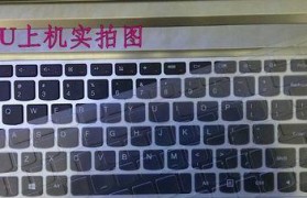 联想电脑系统重装教程G40（详细教你如何重装联想电脑系统，解决常见问题）