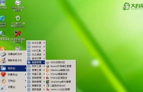 Win7WinPE制作教程（详细讲解Win7WinPE制作步骤，助您实现系统维护与救援）
