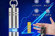 手机主板静电的危害及防护措施（揭秘手机主板静电的危害，让你的手机更安全可靠）