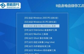 PE中的硬盘分区教程（详解PE中硬盘分区的操作步骤和注意事项）