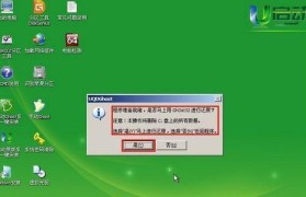 以PE安装正版Win7系统的详细教程（使用PE工具安装正版Win7系统，全面指导帮您轻松完成）