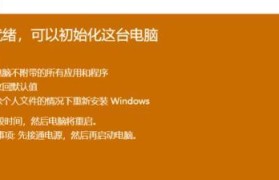 全面解析ESD安装教程工具（掌握ESD安装教程工具的使用技巧与方法）