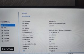 什么是BIOS？