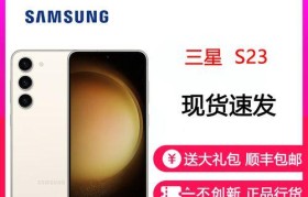 三星S5660手机的评测（一款性价比高的智能手机）