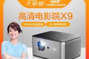 帷幄vmx9质量评测报告（深入探究帷幄vmx9的性能表现与用户反馈）