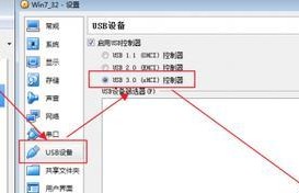 苹果虚拟机U盘安装系统教程（使用U盘在苹果虚拟机中安装系统的详细步骤）