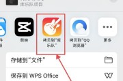 如何在苹果手机上设置主题铃声（个性化定制，让铃声成为手机的独特标志）