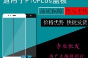 华为P10屏幕如何？（详解华为P10屏幕的亮点和特色）