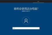 探究Win10操作系统的优势与特点（Win10操作系统的卓越表现与用户体验）