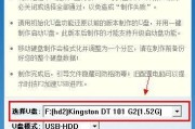 安卓手机制作Windows启动盘软件详解（简单实用的方法和步骤，助你快速创建Windows启动盘）