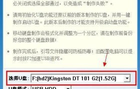 安卓手机制作Windows启动盘软件详解（简单实用的方法和步骤，助你快速创建Windows启动盘）