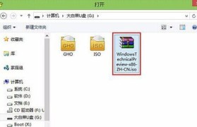 如何安装台式电脑操作系统（全面指南）