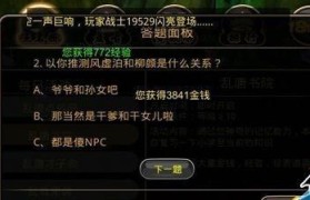 揭秘以唐朝馆电玩（游戏世界中的唐朝盛世与文化传承）