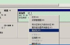 解除磁盘写保护的方法（实用的技巧帮助您解决磁盘写保护问题）