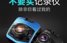 导航仪电子狗一体机的功能和优势（提供导航、行车记录和安全保障的导航仪电子狗一体机）
