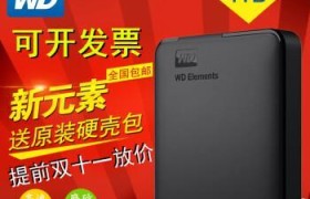 WD10SPCX的特点及性能分析（以西数wd10spcx的可靠性、容量、读写速度及噪音等方面的评估）