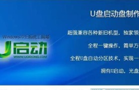 老毛桃启动盘制作教程（详解老毛桃启动盘制作步骤，轻松应对电脑故障）