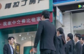 以安个家房产中介的专业服务与优势（让购房变得更轻松，以安个家房产中介是您的首选）