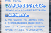 苹果手机网络卡顿问题全解析及解决方案